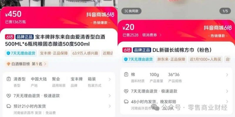 xm外汇代理怎么做在北京,机器人“闯”出大世界